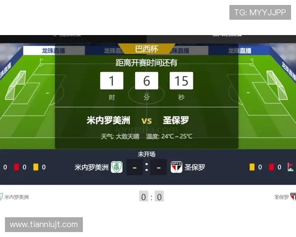 各地方台西甲直播安排及频道信息一览