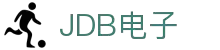 jdb电子·(中国区)试玩平台-jdb电子游戏官网